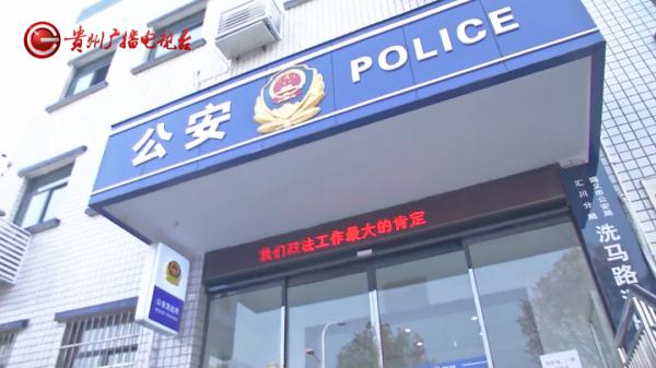 贵州女子失联七小时,朋友紧急报警!警察找到时她正把自己关在…… 贵州女子失联七小时,朋友紧急报警!警察找到时她正把自己关在……