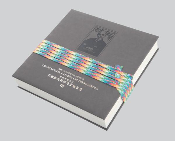双奥遗产，无处不在
