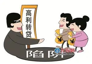 啥？厦门一夫妇抵押房子贷款400多万借好友，却被好友告了！结果……