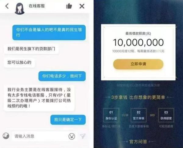 警惕!让你永远无法“提现”的骗局! 警惕!让你永远无法“提现”的骗局!