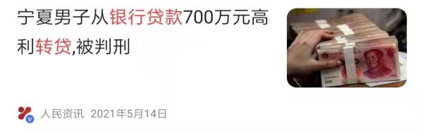 啥？厦门一夫妇抵押房子贷款400多万借好友，却被好友告了！结果……