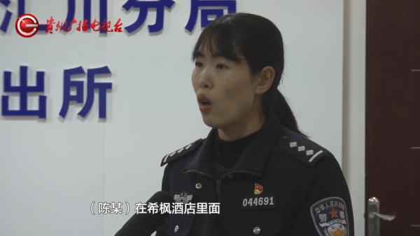 贵州女子失联七小时,朋友紧急报警!警察找到时她正把自己关在…… 贵州女子失联七小时,朋友紧急报警!警察找到时她正把自己关在……