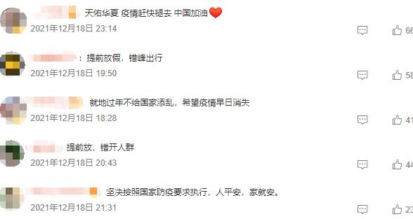 多地明确！春节“大礼包”来了 
