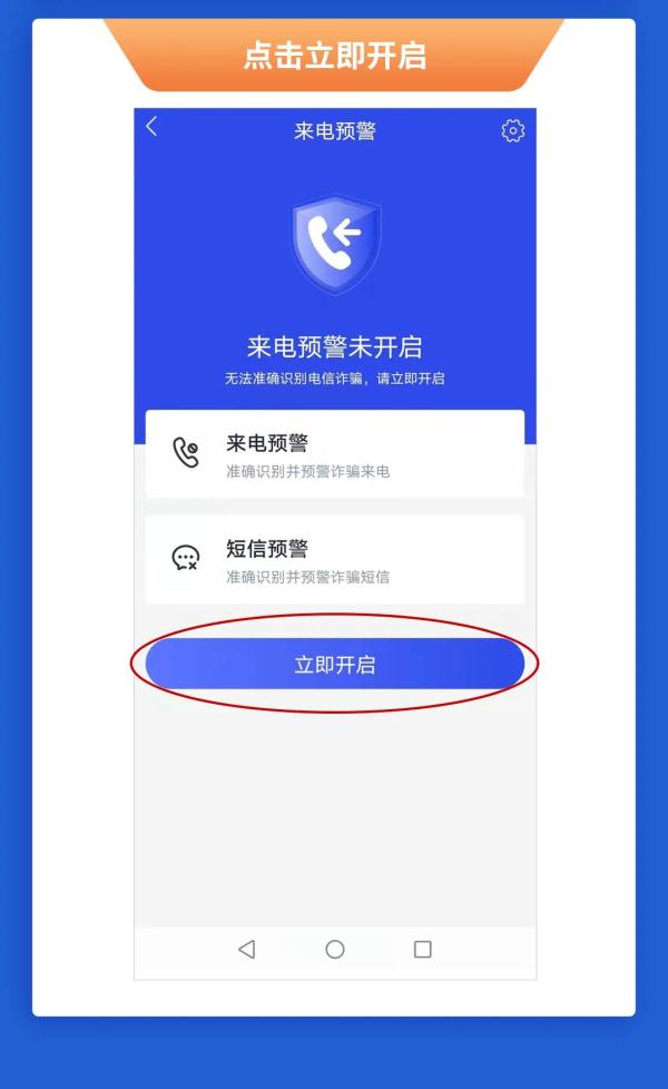 警惕!让你永远无法“提现”的骗局! 警惕!让你永远无法“提现”的骗局!
