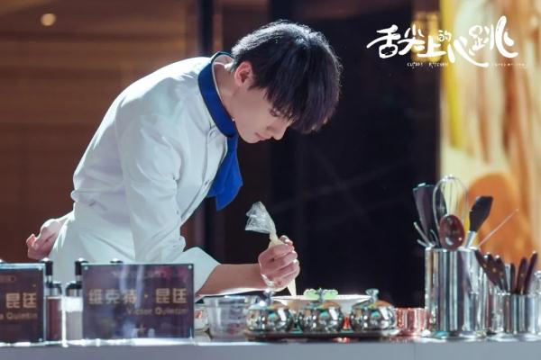 《舌尖上的心跳》暖甜来袭，阮经天、宋祖儿走心诠释美食暖胃更暖心