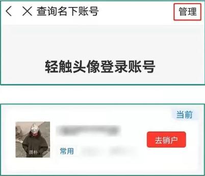 紧急提醒！你的身份信息可能被别人冒用，赶紧自查