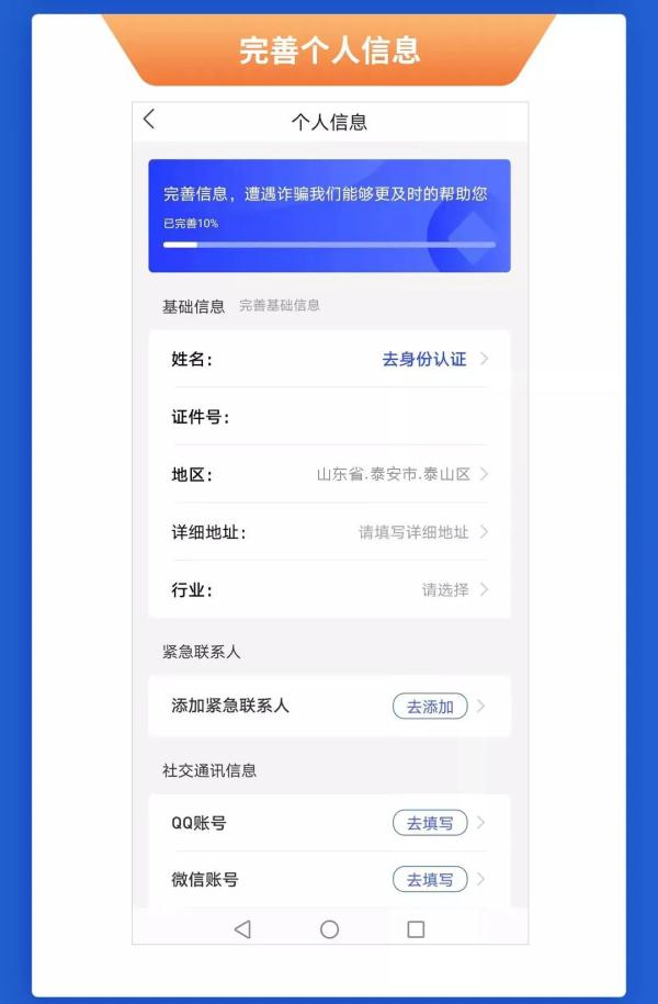 警惕!让你永远无法“提现”的骗局! 警惕!让你永远无法“提现”的骗局!