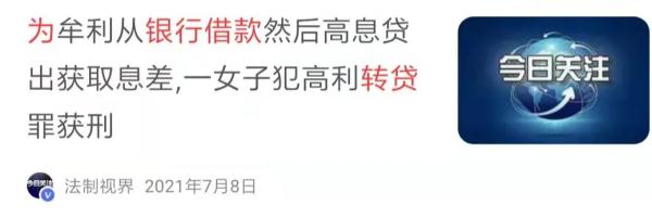 啥？厦门一夫妇抵押房子贷款400多万借好友，却被好友告了！结果……
