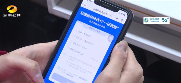 紧急提醒！你的身份信息可能被别人冒用，赶紧自查