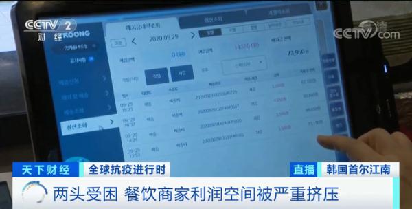 还要涨?韩国一单外卖,配送费竟达32元!商家无奈:利润不到5元… 还要涨?韩国一单外卖,配送费竟达32元!商家无奈:利润不到5元…