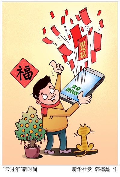 春运路上有人为爱奔波也有人为爱坚守