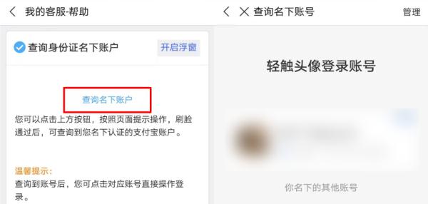 紧急提醒！你的身份信息可能被别人冒用，赶紧自查