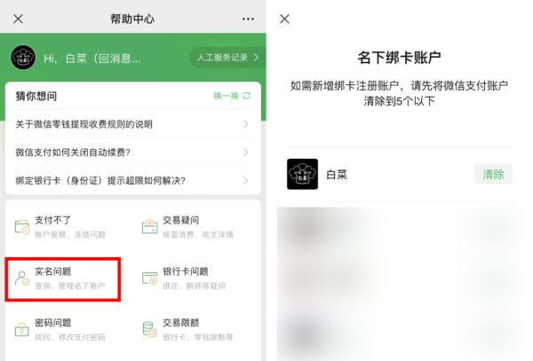 紧急提醒！你的身份信息可能被别人冒用，赶紧自查