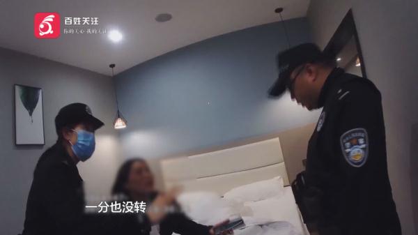 贵州女子失联七小时,朋友紧急报警!警察找到时她正把自己关在…… 贵州女子失联七小时,朋友紧急报警!警察找到时她正把自己关在……