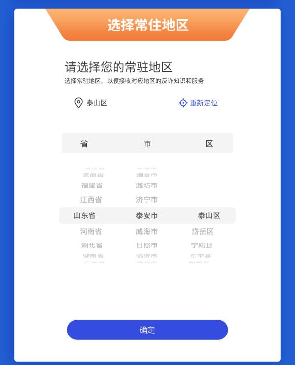 警惕!让你永远无法“提现”的骗局! 警惕!让你永远无法“提现”的骗局!