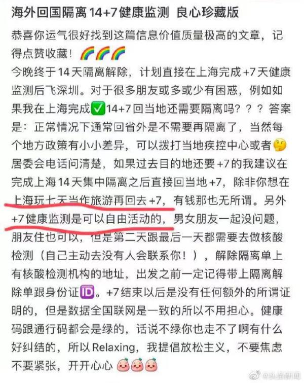 怒了!居然有人干这种事! 怒了!居然有人干这种事!