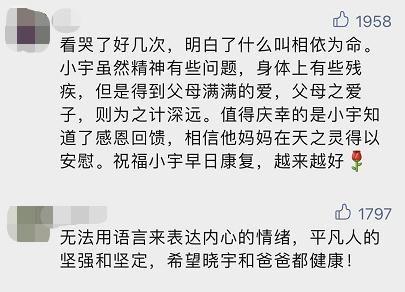 “男子殡仪馆打来电话:能不能写写我们的天才儿子”刷屏,网友泪目!最新消息传来→ “男子殡仪馆打来电话:能不能写写我们的天才儿子”刷屏,网友泪目!最新消息传来→