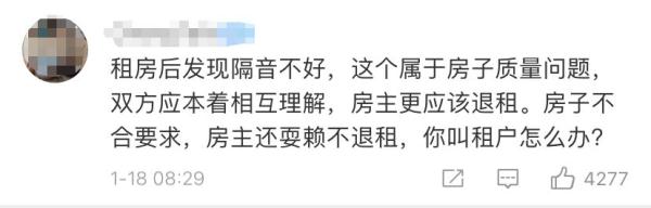 主播退租不成故意把房子弄脏，还把房东拉黑！
