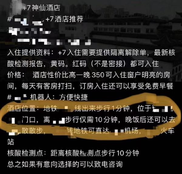 怒了!居然有人干这种事! 怒了!居然有人干这种事!
