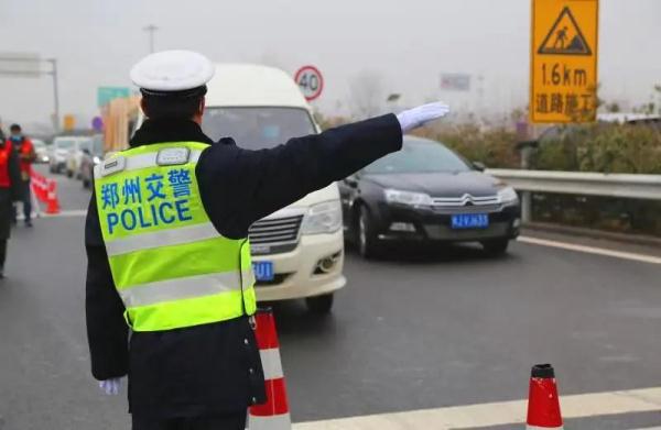 事关交通！郑州交警发布重要提醒！
