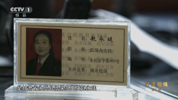 令人发指!低保办主任贪走骨癌女孩的救命钱打麻将 令人发指!低保办主任贪走骨癌女孩的救命钱打麻将