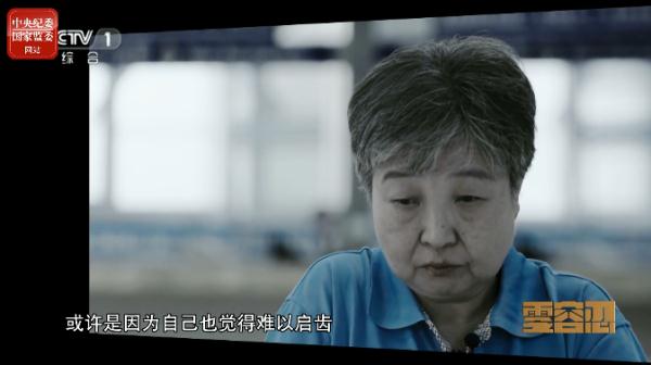 令人发指!低保办主任贪走骨癌女孩的救命钱打麻将 令人发指!低保办主任贪走骨癌女孩的救命钱打麻将