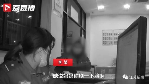 女儿被骗3万母亲出马交涉，结果又被骗子“上了一课”