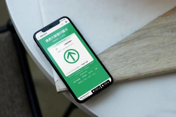 上海阿婆行程卡4个月7次“被离沪”,竟还有中高风险区!行程卡问题权威解答 上海阿婆行程卡4个月7次“被离沪”,竟还有中高风险区!行程卡问题权威解答