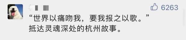 杭州父亲讲述“天才儿子”的故事为何刷屏？