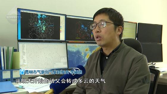 气象部门连发25条预警！昆明未来雨水不停，这些地方还要下雪！