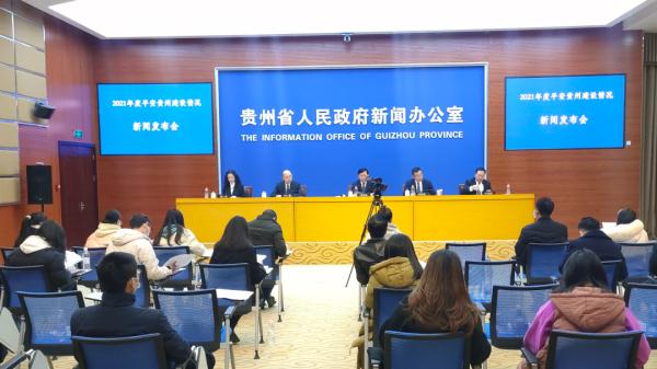 2021年，贵州人民群众安全感达99.44%