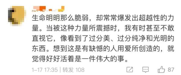 《我们的天才儿子》全网刷屏，父亲最新回应