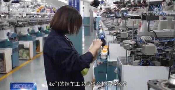 感知中国经济韧性 | 科技创新让中国纺织业焕发新活力 数字化织机“织”出精彩生活