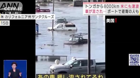 汤加海底火山喷发影响几何？会造成“无夏之年”吗？一问到底→