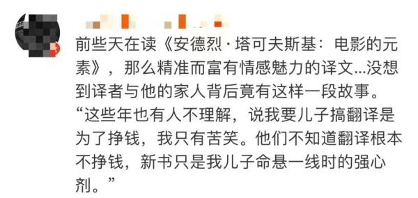 “精神病院里的天才儿子”刷屏！网友看哭：人生艰难，人间美好！