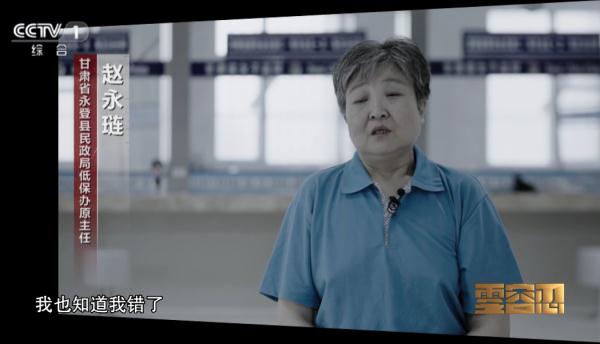 令人发指!低保办主任贪走骨癌女孩的救命钱打麻将 令人发指!低保办主任贪走骨癌女孩的救命钱打麻将