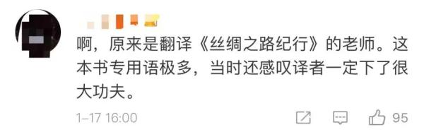 “精神病院里的天才儿子”刷屏！网友看哭：人生艰难，人间美好！