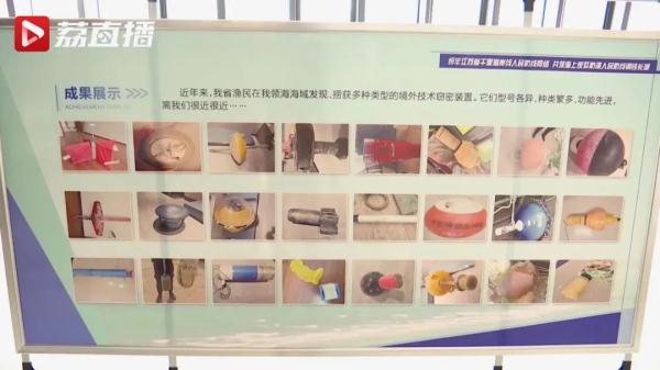 干得漂亮!江苏渔民捞获10个境外水下窃密装置,表彰奖励! 干得漂亮!江苏渔民捞获10个境外水下窃密装置,表彰奖励!