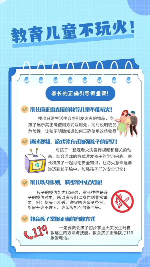 监控记录了“熊孩子”闯祸的全过程