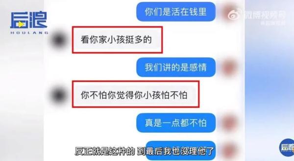“你小孩怕不怕”？女子曝光劣质火锅底料被威胁，真是“迷之操作”……