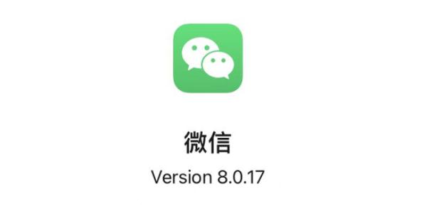 微信重大更新！事关删除好友