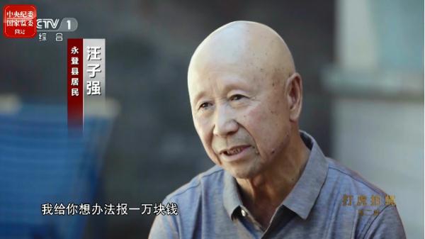 令人发指!低保办主任贪走骨癌女孩的救命钱打麻将 令人发指!低保办主任贪走骨癌女孩的救命钱打麻将