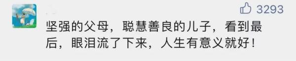 杭州父亲讲述“天才儿子”的故事为何刷屏？
