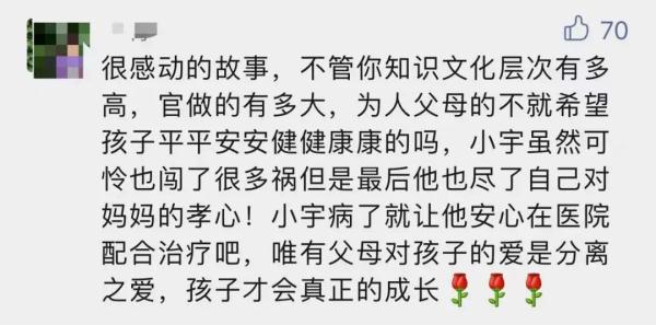“精神病院里的天才儿子”刷屏！网友看哭：人生艰难，人间美好！