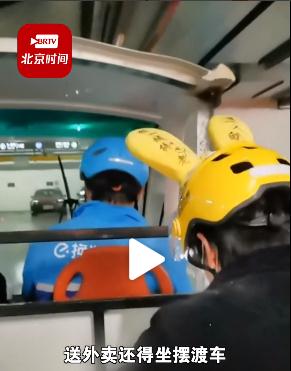 上海一小区奇葩规定：送外卖必须坐摆渡车？网友评论炸了…