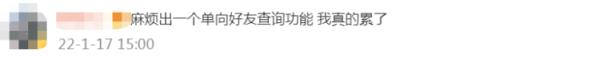 微信重大更新！事关删除好友