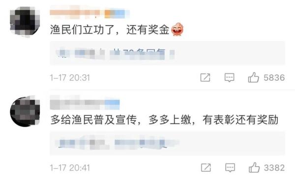 中国渔民捞到“硬核海产”，又立新功！