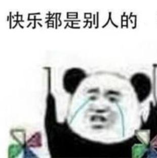 连续五年没有大年三十？假期会变少吗？