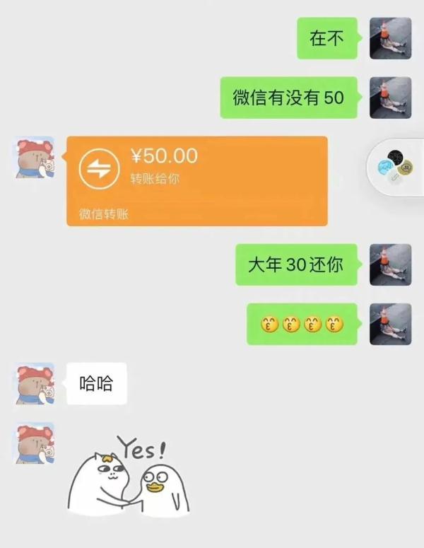 连续五年没有大年三十？假期会变少吗？