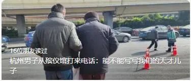 《我们的天才儿子》全网刷屏，父亲最新回应